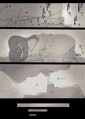 [Taneno Nakami] Bungaku Joshi ni Taberareru Fhentai - Page 60