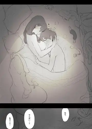 [Taneno Nakami] Bungaku Joshi ni Taberareru Fhentai - Page 62