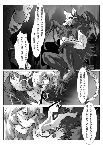 [Isaki] Saba 11: Neko no tamago Fhentai - Page 3