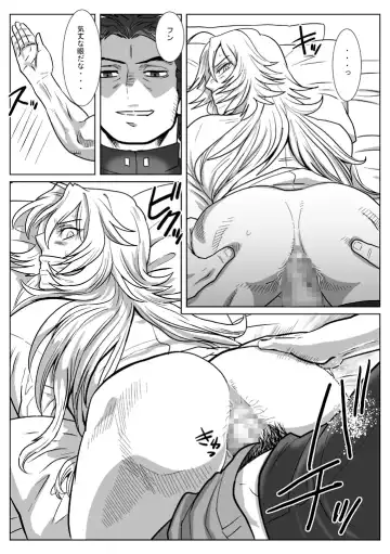 [Isaki] Saba 12: Nemuru Otoko Fhentai - Page 20