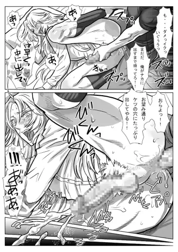 [Isaki] Saba 12: Nemuru Otoko Fhentai - Page 30