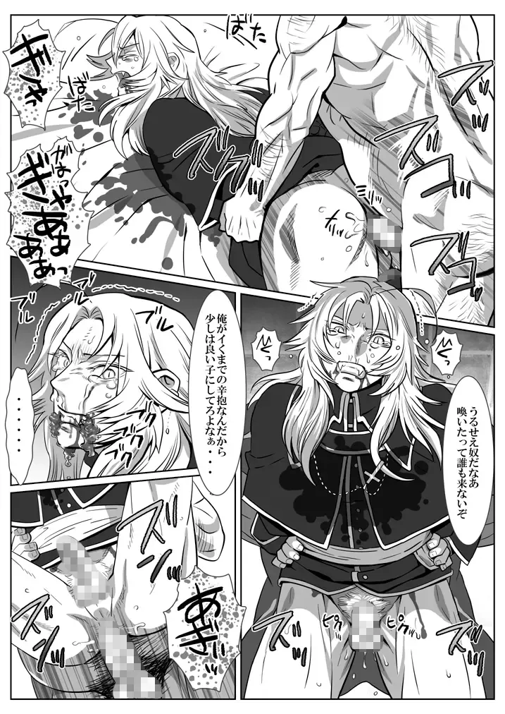 [Isaki] Ori no Kitsune Fhentai - Page 11