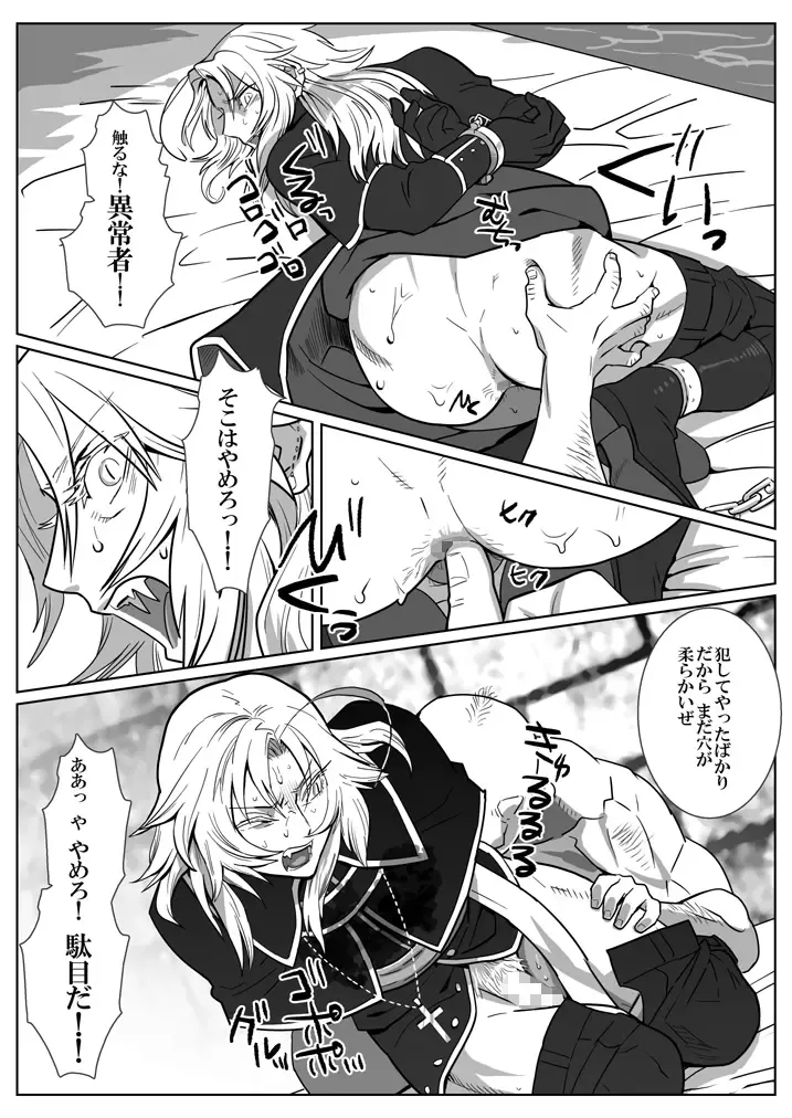 [Isaki] Ori no Kitsune Fhentai - Page 16