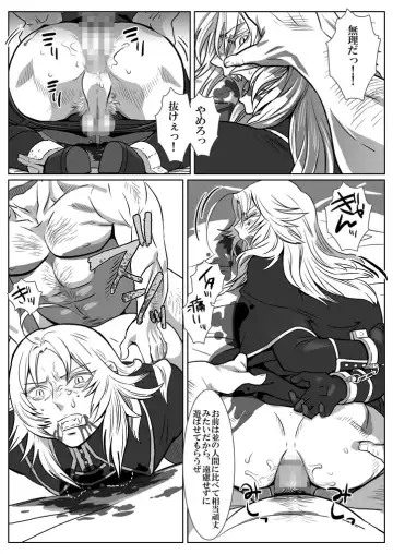 [Isaki] Ori no Kitsune Fhentai - Page 10