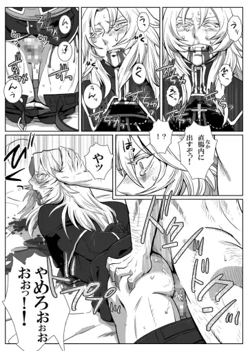 [Isaki] Ori no Kitsune Fhentai - Page 12