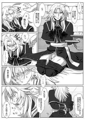 [Isaki] Ori no Kitsune Fhentai - Page 14