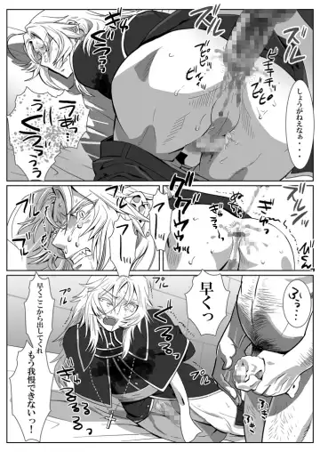 [Isaki] Ori no Kitsune Fhentai - Page 19