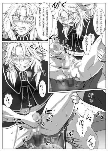 [Isaki] Ori no Kitsune Fhentai - Page 24