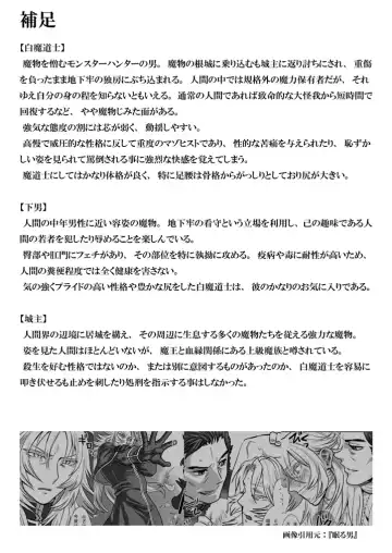 [Isaki] Ori no Kitsune Fhentai - Page 28