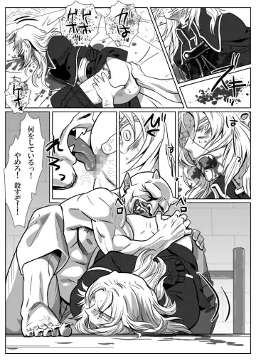 [Isaki] Ori no Kitsune Fhentai - Page 4