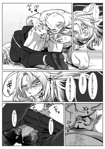 [Isaki] Ori no Kitsune Fhentai - Page 5