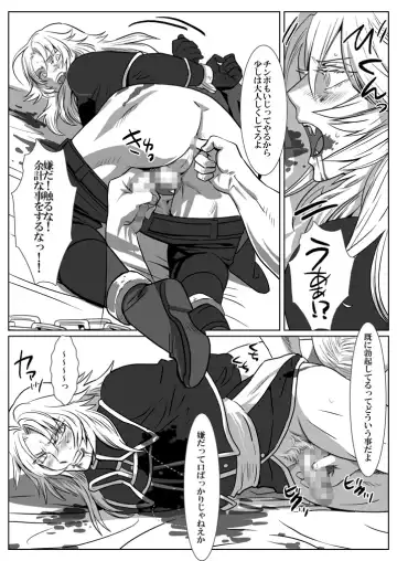 [Isaki] Ori no Kitsune Fhentai - Page 7