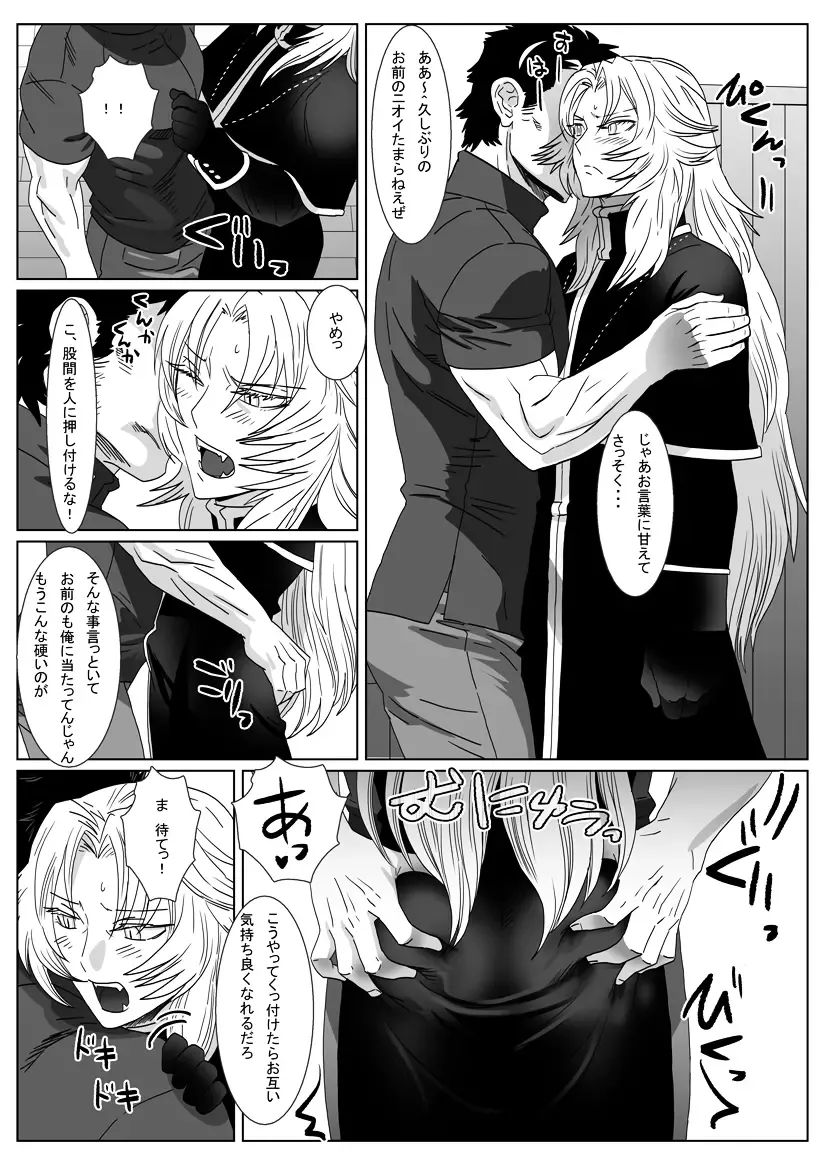 [Isaki] Nare Kitsune Fhentai - Page 10