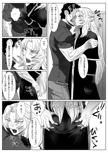 [Isaki] Nare Kitsune Fhentai - Page 10