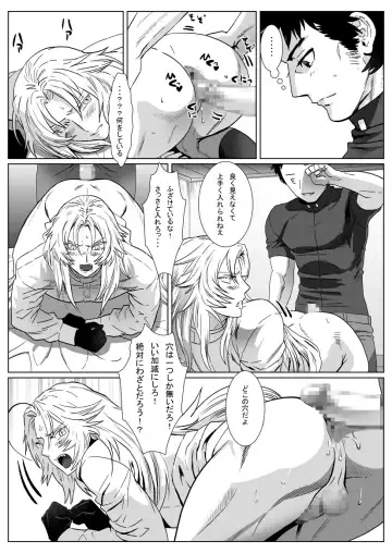 [Isaki] Nare Kitsune Fhentai - Page 20