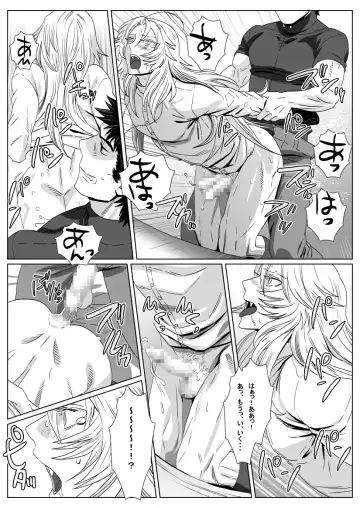 [Isaki] Nare Kitsune Fhentai - Page 26