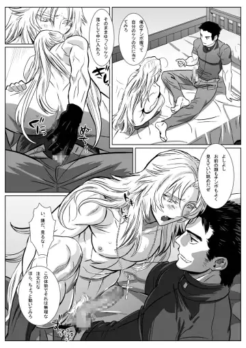 [Isaki] Nare Kitsune Fhentai - Page 28