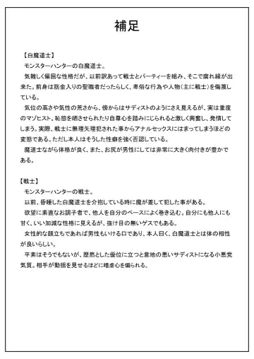 [Isaki] Nare Kitsune Fhentai - Page 35