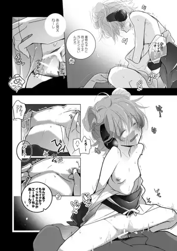 [Mmmnomu] Akemashite KuroEne v Fhentai - Page 6