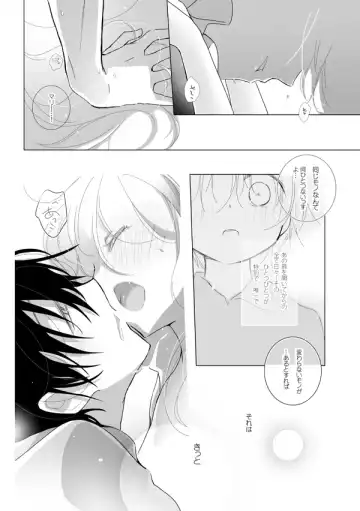 [Mmmnomu] Seinen Brave Fhentai - Page 9