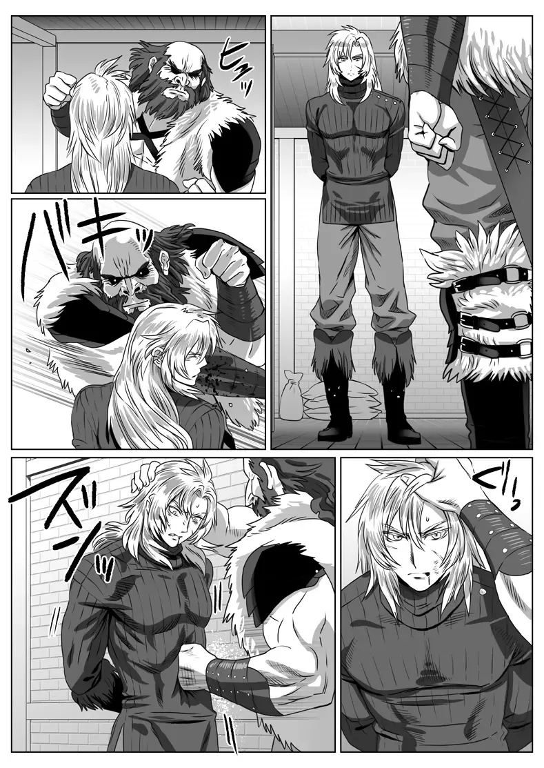 [Isaki] Komori Ookami Fhentai - Page 10