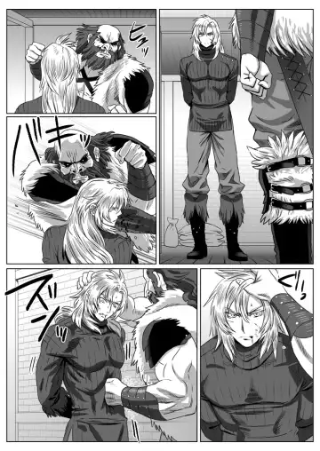 [Isaki] Komori Ookami Fhentai - Page 10