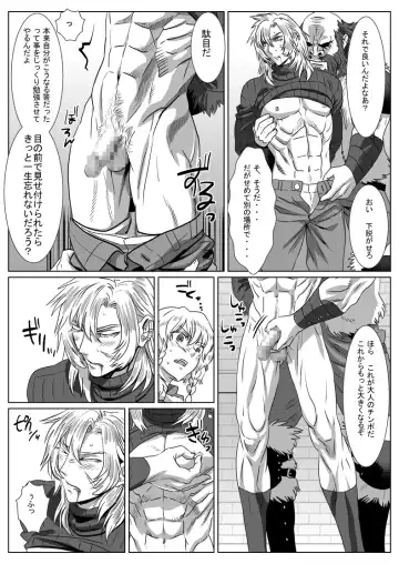 [Isaki] Komori Ookami Fhentai - Page 13