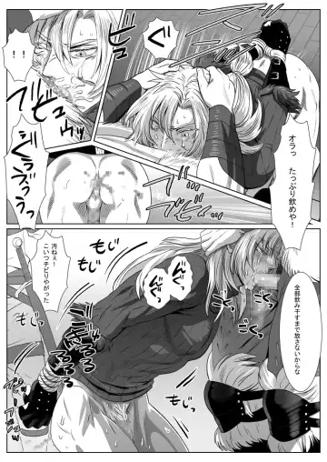 [Isaki] Komori Ookami Fhentai - Page 21