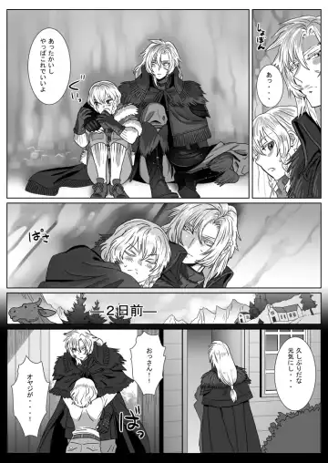 [Isaki] Komori Ookami Fhentai - Page 3