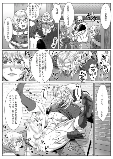 [Isaki] Komori Ookami Fhentai - Page 31