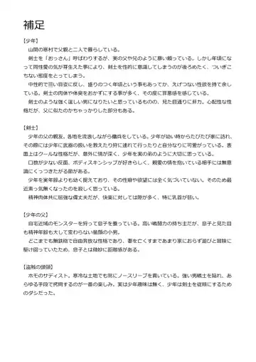 [Isaki] Komori Ookami Fhentai - Page 39