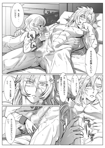 [Isaki] Korou no Yume Fhentai - Page 22