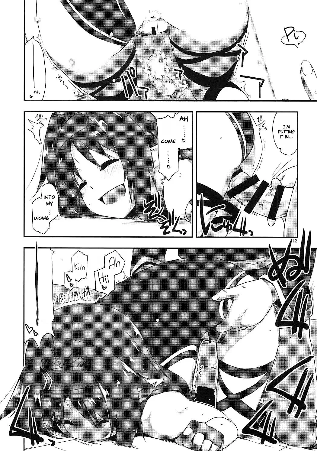 [Shikei] Yuuki Ijiri || Toying with Yuuki Fhentai - Page 11