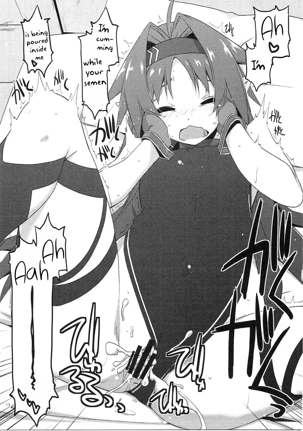 [Shikei] Yuuki Ijiri || Toying with Yuuki Fhentai - Page 14