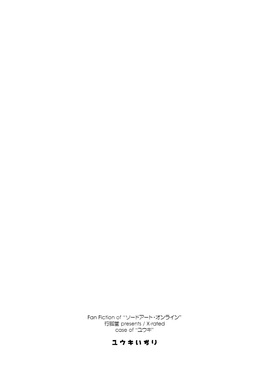 [Shikei] Yuuki Ijiri || Toying with Yuuki Fhentai - Page 18