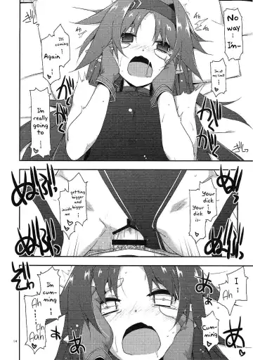 [Shikei] Yuuki Ijiri || Toying with Yuuki Fhentai - Page 13