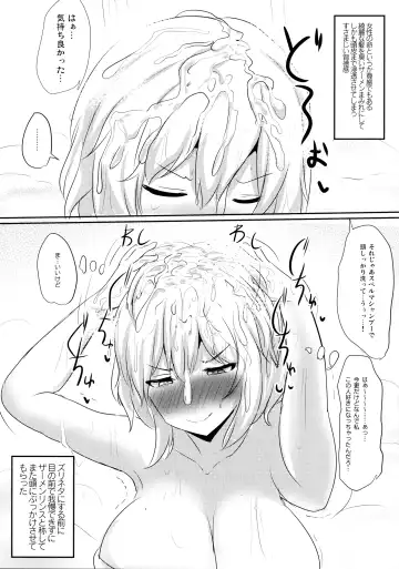 [Poshi] Alice o Okazu ni Shasei Suru Hon Fhentai - Page 10