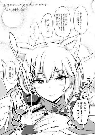 [Poshi] Alice o Okazu ni Shasei Suru Hon Fhentai - Page 20