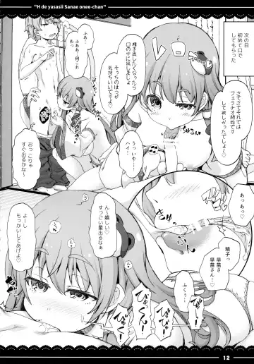 [Itou Life] Ecchi de Yasashii Sanae Onee-chan Fhentai - Page 13