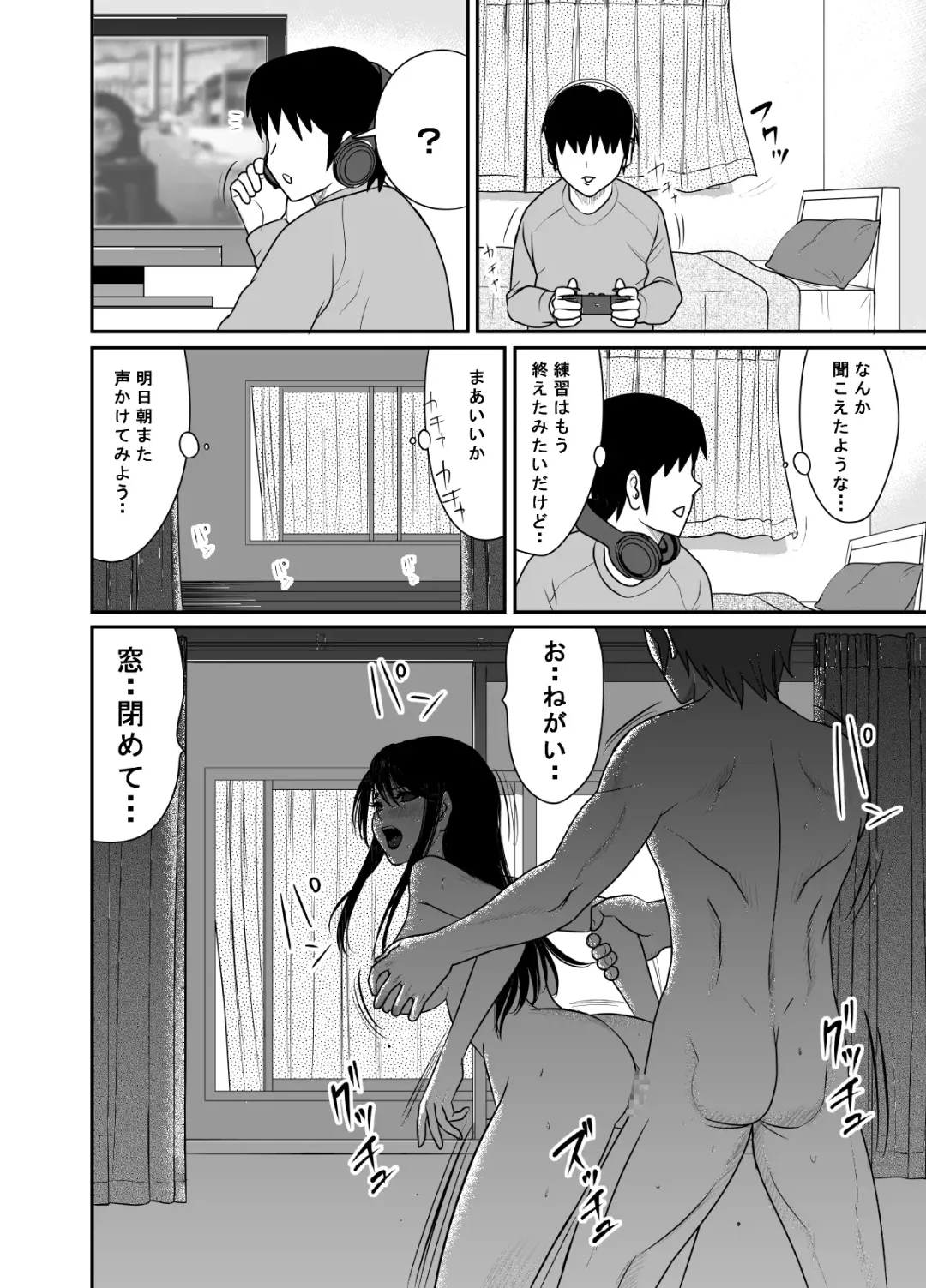 Kokuru no o Tamerattetara Itsunomanika Charao ni Hameraremakutteta Boku no Osananajimi Fhentai - Page 32