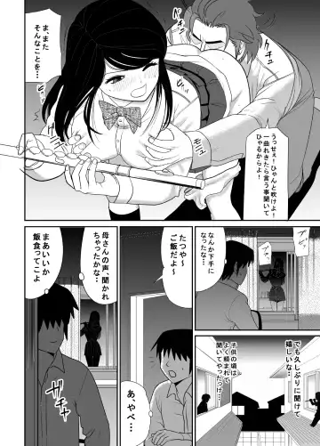 Kokuru no o Tamerattetara Itsunomanika Charao ni Hameraremakutteta Boku no Osananajimi Fhentai - Page 22