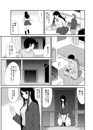 Kokuru no o Tamerattetara Itsunomanika Charao ni Hameraremakutteta Boku no Osananajimi Fhentai - Page 5