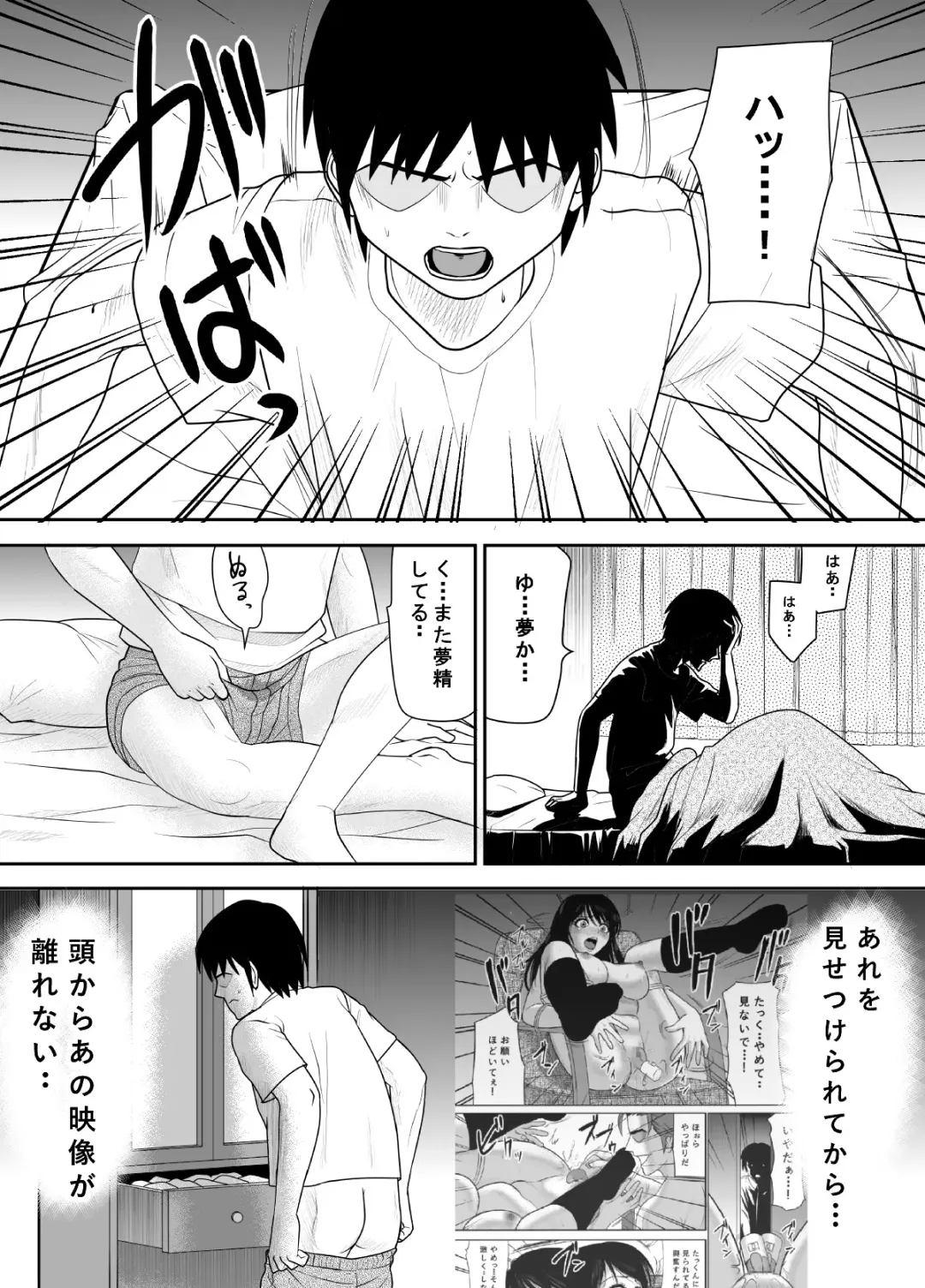 Kokuru no o Tamerattetara Itsunomanika Charao ni Hameraremakutteta Boku no Osananajimi 3 Fhentai - Page 15