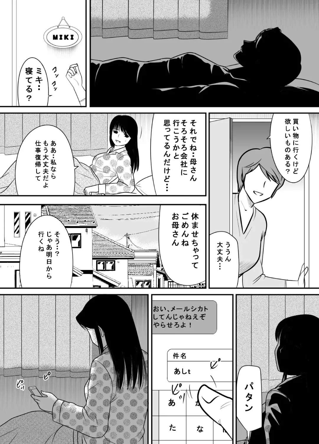 Kokuru no o Tamerattetara Itsunomanika Charao ni Hameraremakutteta Boku no Osananajimi 3 Fhentai - Page 28