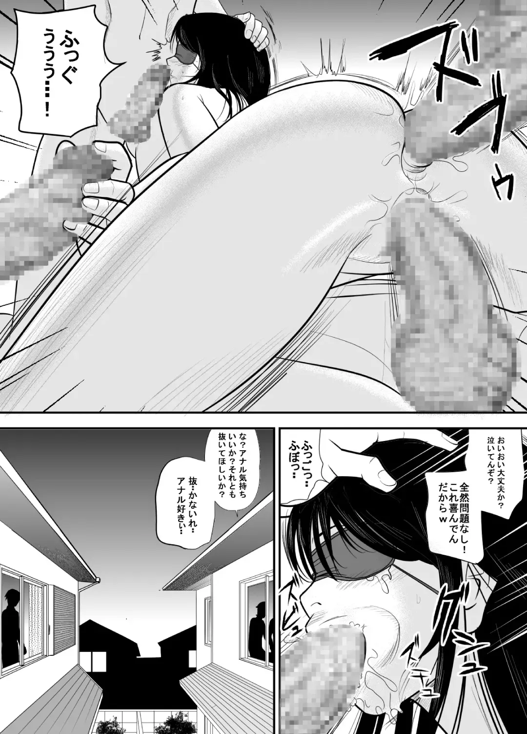 Kokuru no o Tamerattetara Itsunomanika Charao ni Hameraremakutteta Boku no Osananajimi 3 Fhentai - Page 55