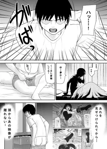 Kokuru no o Tamerattetara Itsunomanika Charao ni Hameraremakutteta Boku no Osananajimi 3 Fhentai - Page 15
