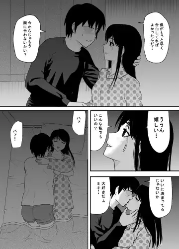 Kokuru no o Tamerattetara Itsunomanika Charao ni Hameraremakutteta Boku no Osananajimi 3 Fhentai - Page 21