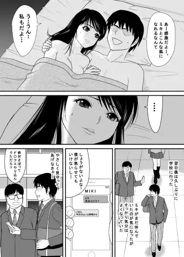 Kokuru no o Tamerattetara Itsunomanika Charao ni Hameraremakutteta Boku no Osananajimi 3 Fhentai - Page 23