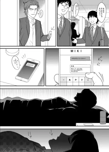 Kokuru no o Tamerattetara Itsunomanika Charao ni Hameraremakutteta Boku no Osananajimi 3 Fhentai - Page 24