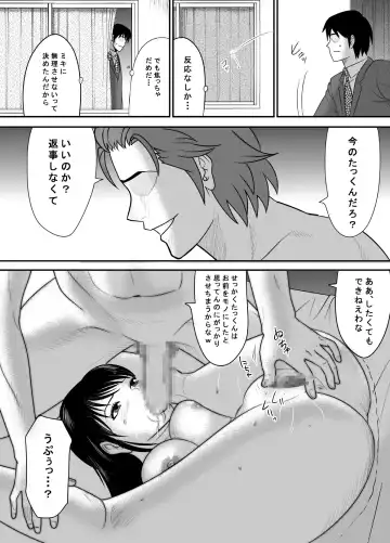 Kokuru no o Tamerattetara Itsunomanika Charao ni Hameraremakutteta Boku no Osananajimi 3 Fhentai - Page 30